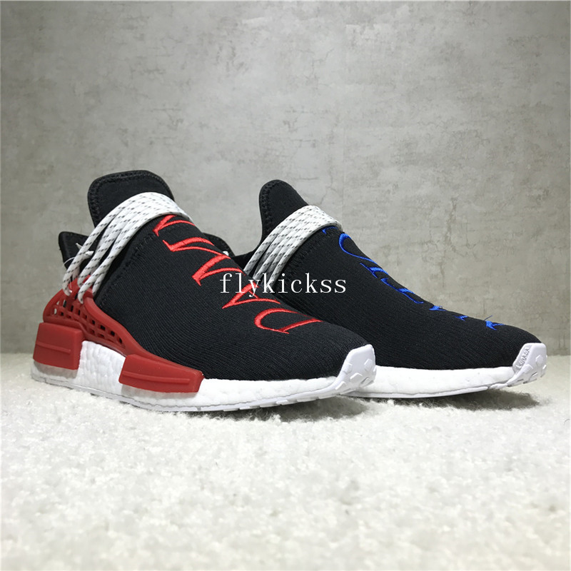 Real Boost Adidas NMD Human Race BB0622